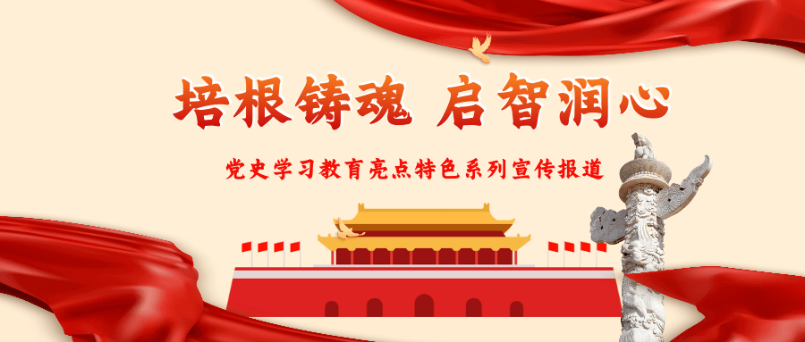 资源优势,创新宣传形式,丰富活动载体,让红色基因,革命薪火代代相传