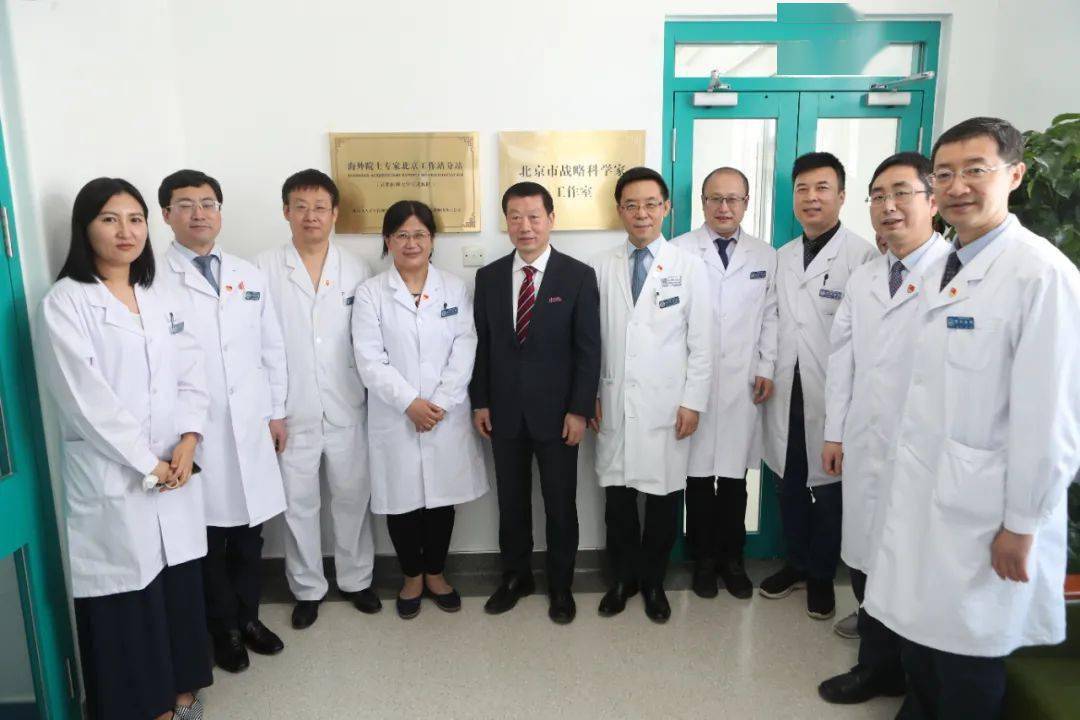 关于北京大学第三医院跑腿挂号服务，深受患者信赖的信息