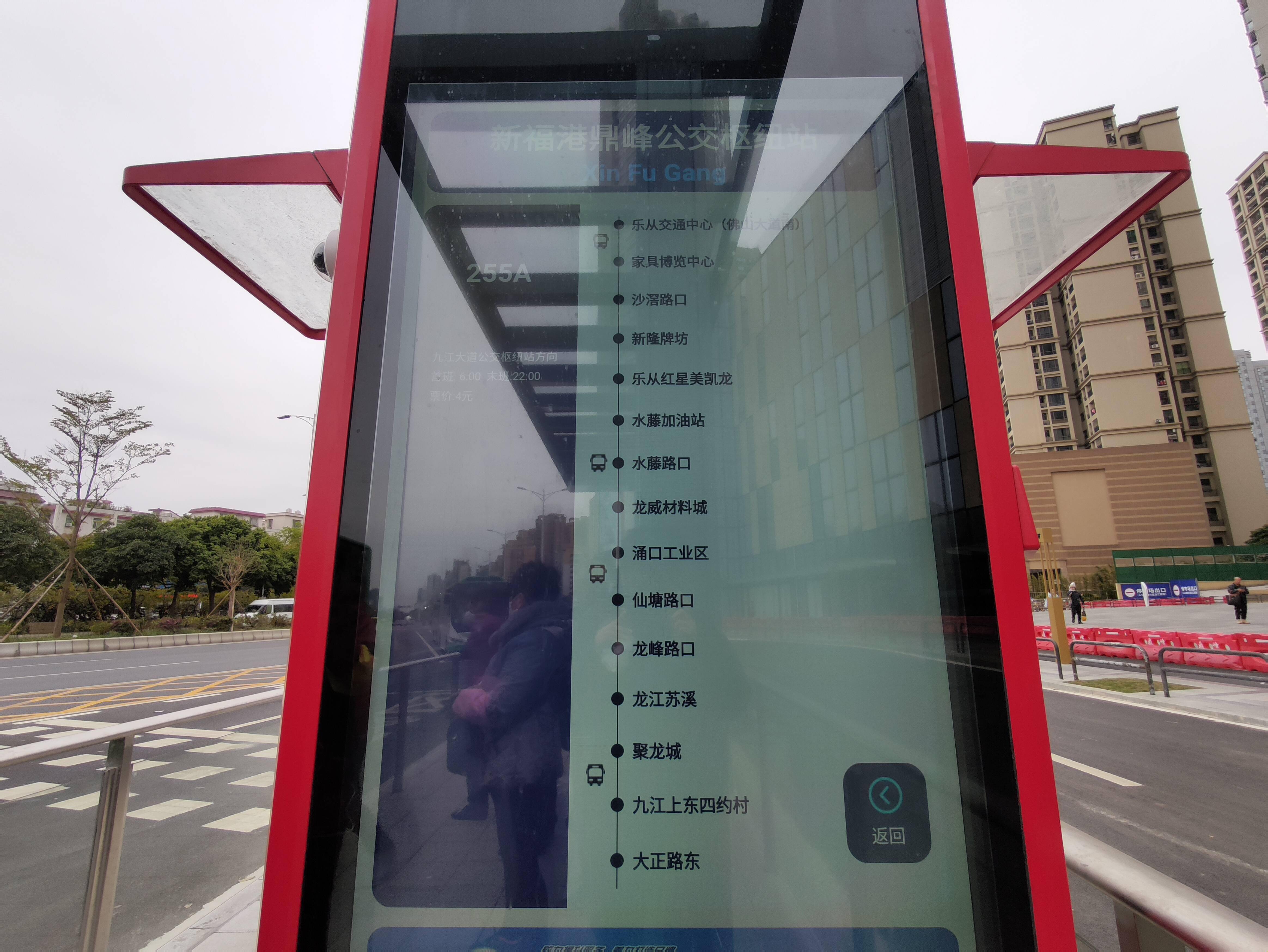 推动5g 新交通,佛山禅城将智能化改造79 个公交站