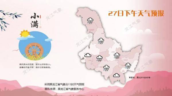 2021GDP大兴安岭漠河市_一季度GDP增长不及预期,为何大盘还反而上涨了(3)