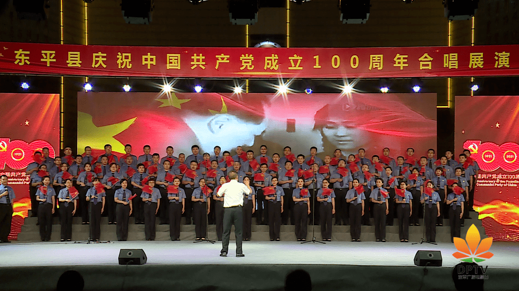 我县庆祝建党100周年合唱比赛举行第三场演出