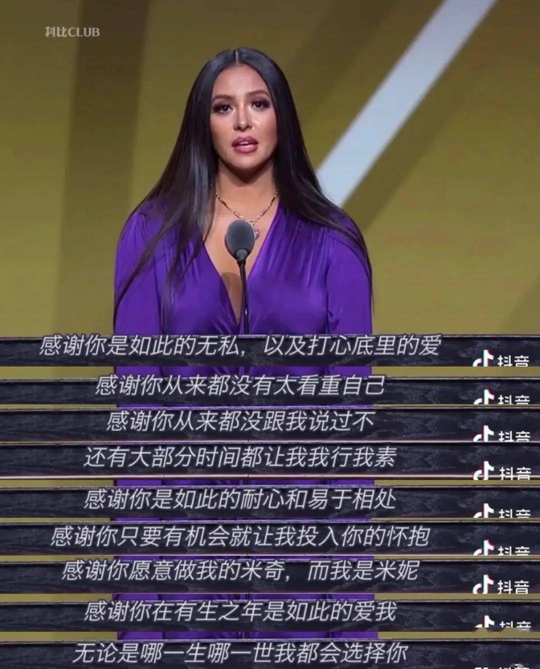 科比妻子一张亲吻照引争议:果然,她装不下去了!_瓦妮莎