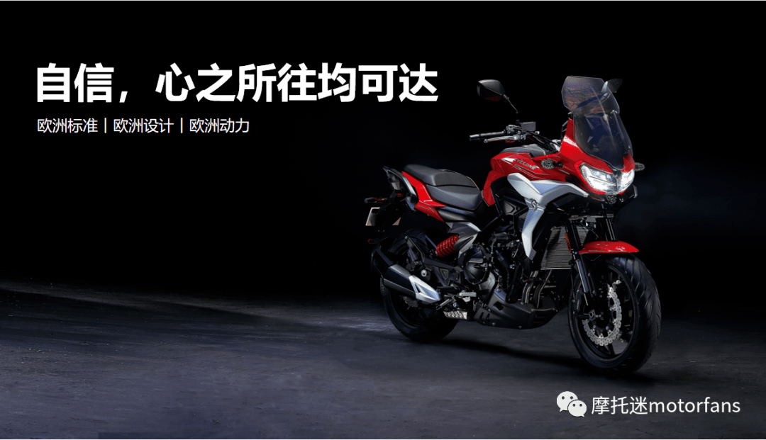 旗舰多功能休旅rx6上市北京摩展宗申展台刷新骑行新体验