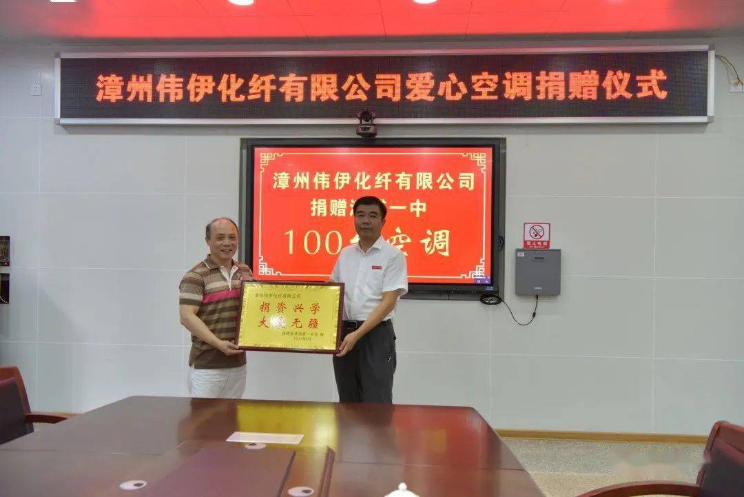 陈定法,刘天祥等一行来到漳浦一中,在县教育局党委书记,局长卢辉达