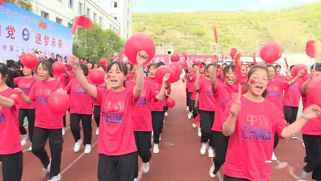 岷县二中艺术体育节燃爆整个夏天