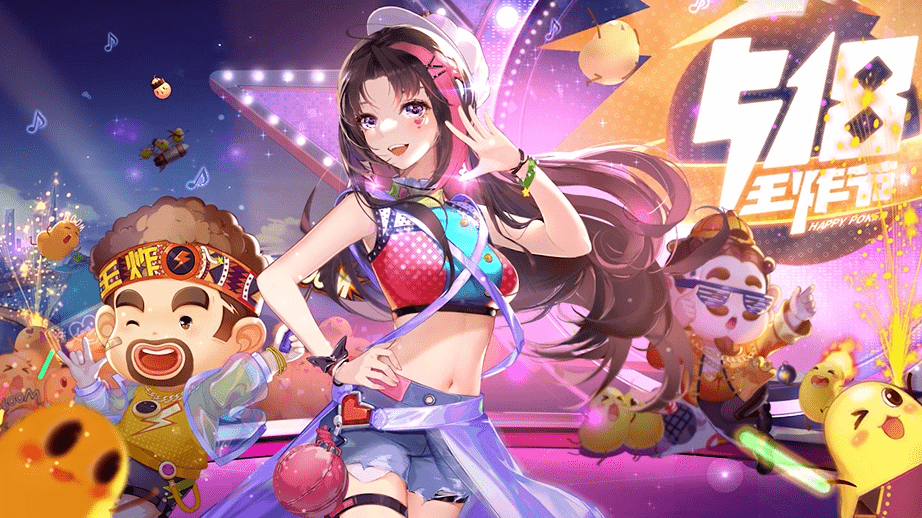 首次造节就摸到王炸欢乐斗地主把握住了什么