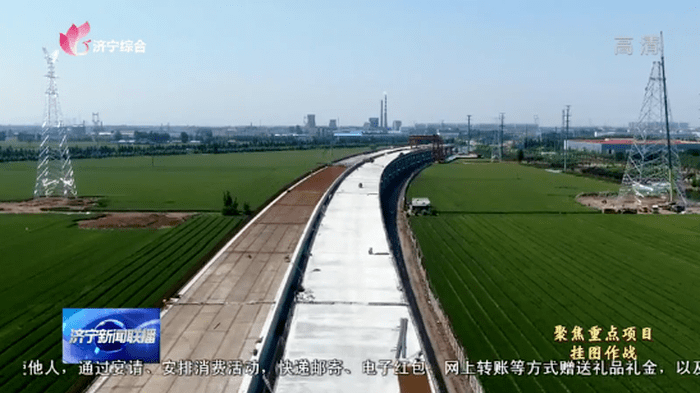 济微高速济宁段项目双向四车道 计划2022年底建成通车