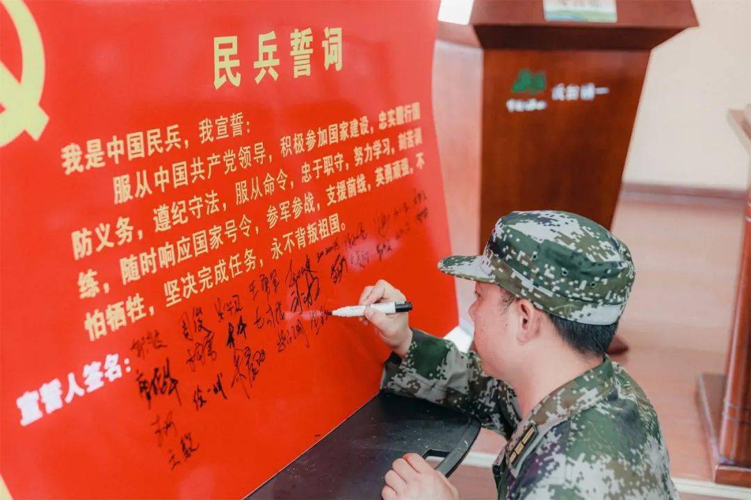 民兵点验展风采铿锵誓言铸使命