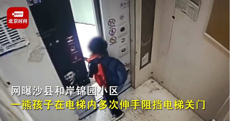 电梯怎么使用视频 5c991e99394a4e718a9d53e982e122f8.png