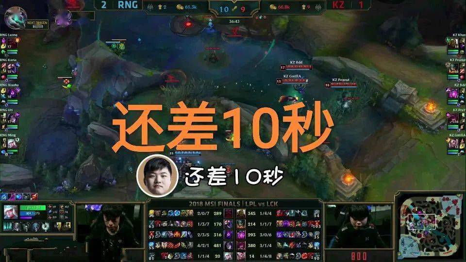 rng公布msi语音gala他学了两级q