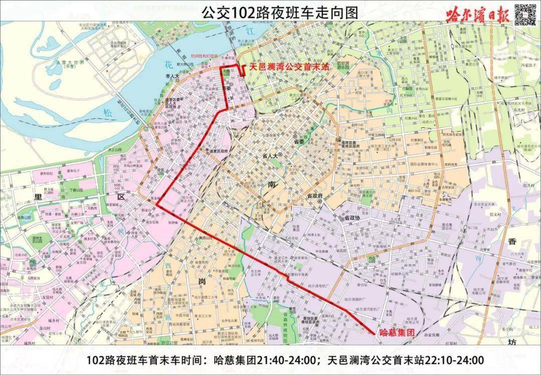 此次開通的3條夜公交線路為公交5路夜班車,公交102路夜班車和公交104