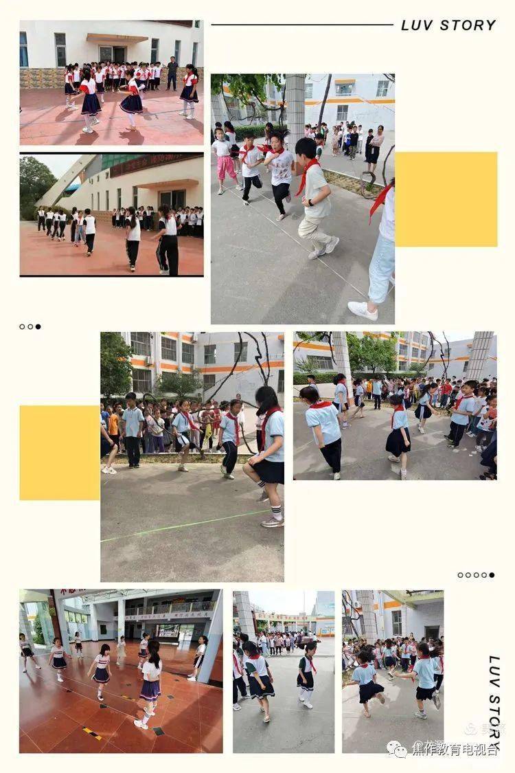 山阳区龙源湖小学开启课间文明游戏展示活动