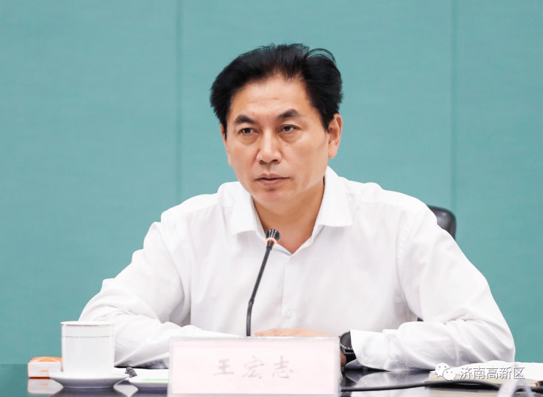 济南高新区召开《问政山东》问题整改部署会_王宏志