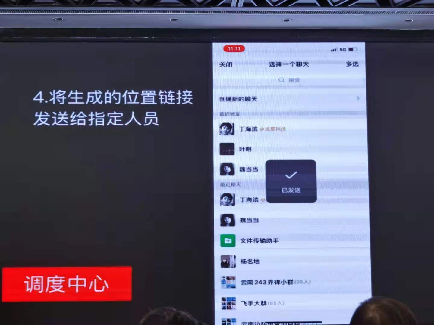 无人机|远度科技发布灵隼ZT-25V无人机：可用微信共享位置，能抗诱骗和干扰