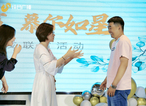 万里丹霄 何妨携手同归去? 慕尔如星,愿守心一人