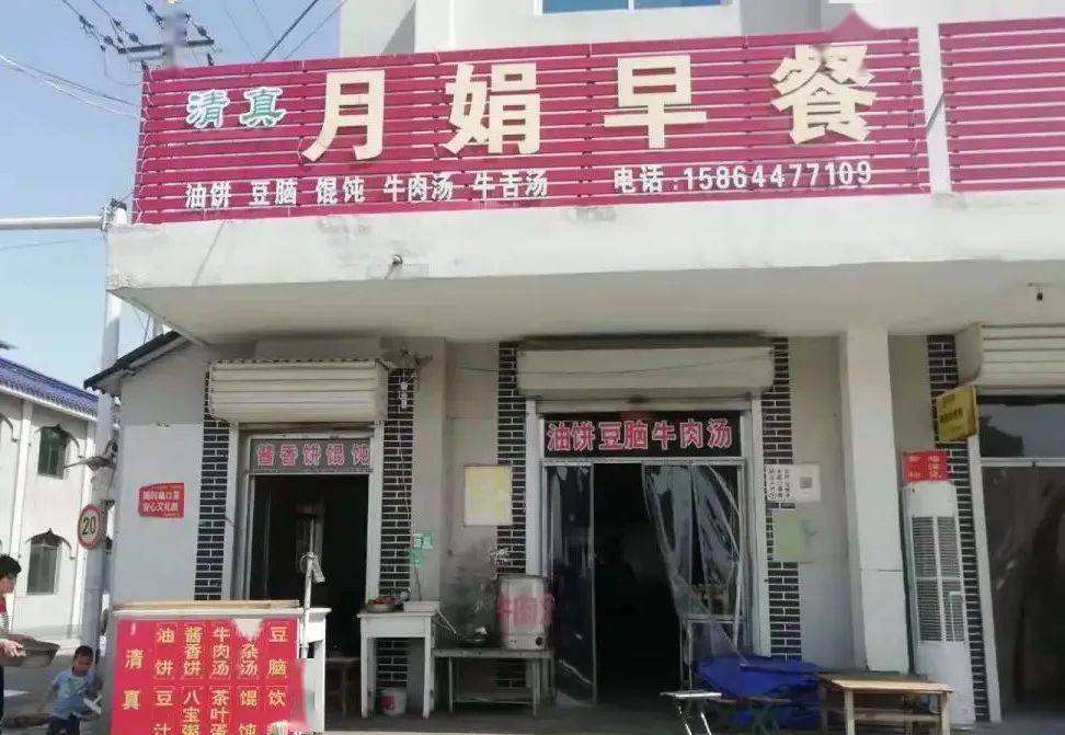 淄博"红黑榜"再发布!3家饭店上"黑榜!_临淄区