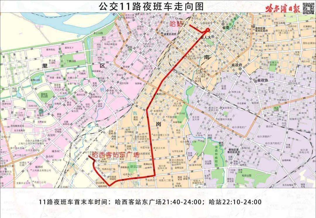 此次開通的3條夜公交線路為公交5路夜班車,公交102路夜班車和公交104