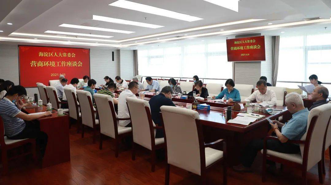 怎样才能当人大代表 cbbe7db5263b4e0fb83790fe8fdef152.jpeg