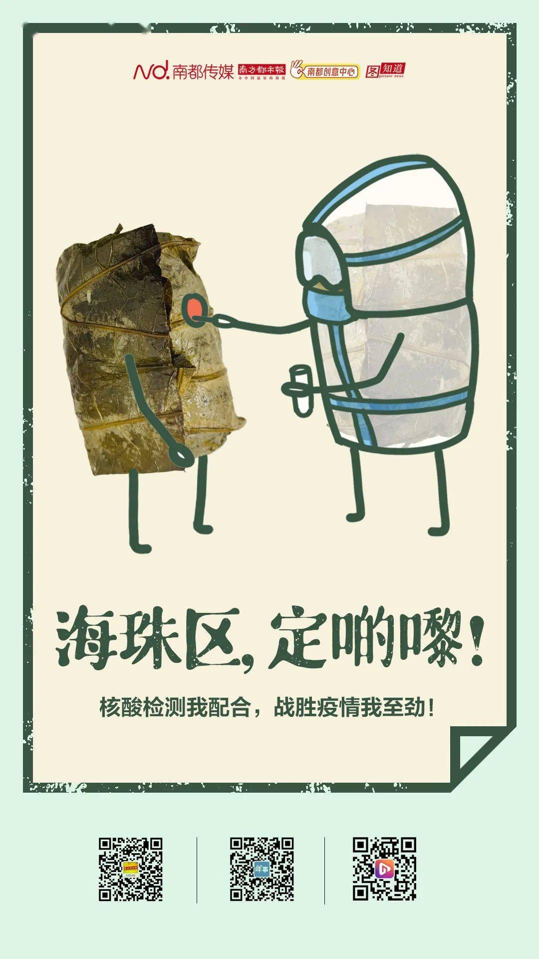d4de5104ac394c35811c02efb73de3fe.jpeg