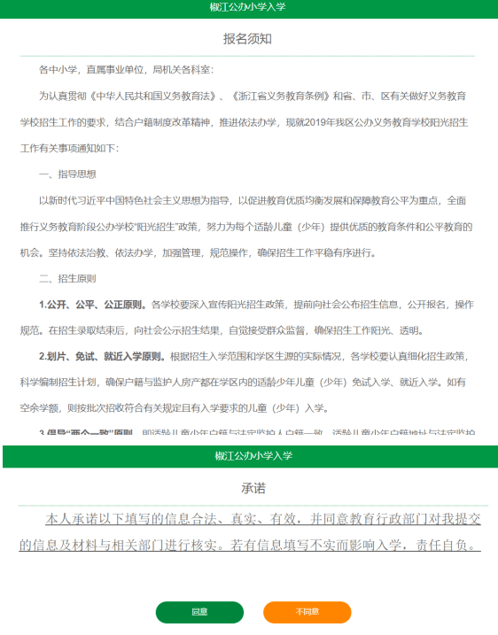 dc503d72198046869328e5355e01e58d.png