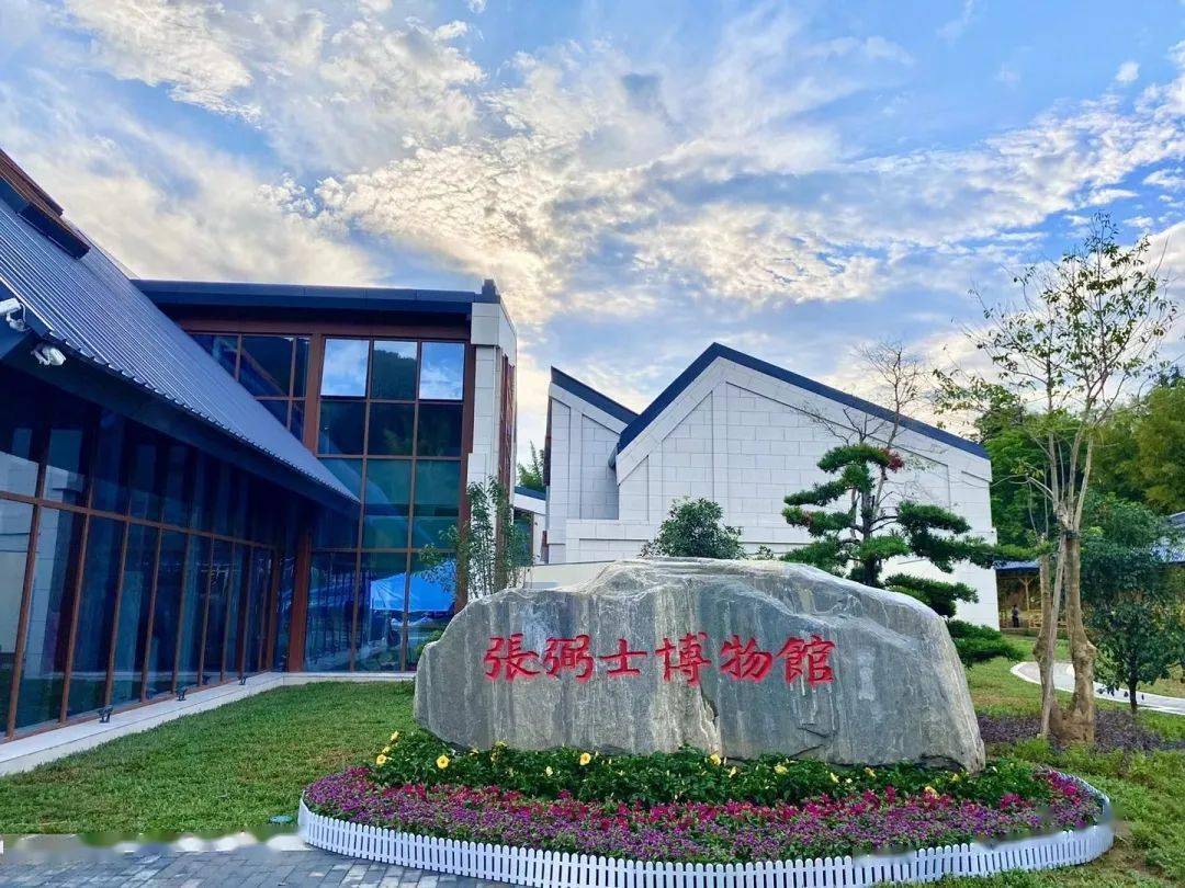 热烈祝贺我县张弼士故居旅游区获评国家4a级旅游景区