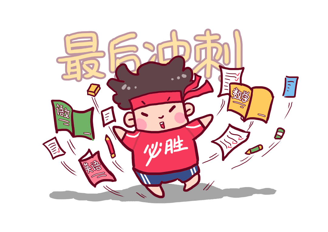 重要通告,事关中高考……_考试