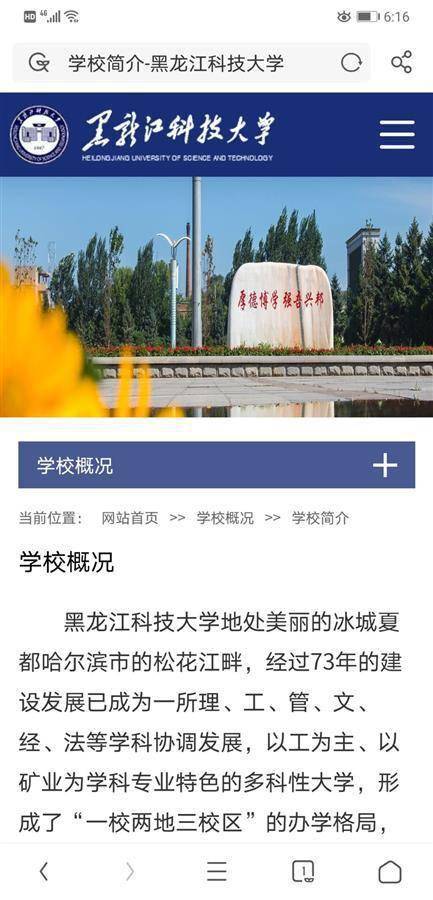 高校回应教室内不雅视频泄露：视频真实，坠楼系谣言