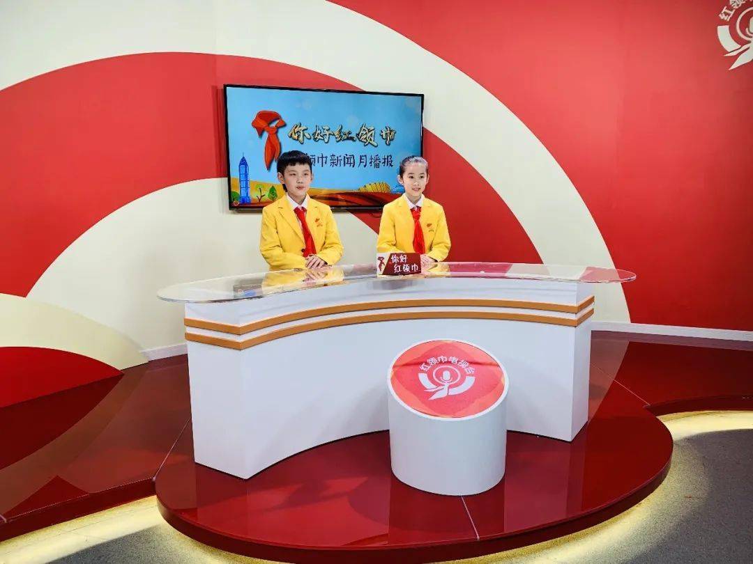 当月全市各级少先队组织的特色亮点工作,由红领巾小主播进行播报宣传