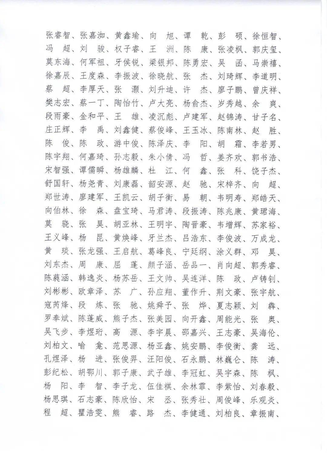 简谱球_儿歌简谱(3)