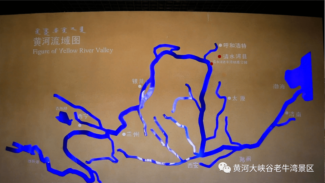 老牛湾黄河大峡谷旅游区游览线路导览