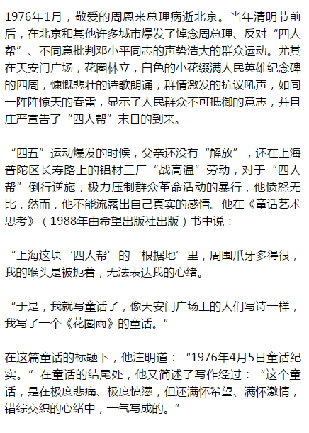 神笔马良简谱_神笔马良手抄报