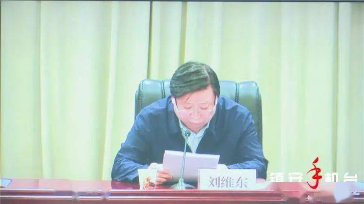 要闻全市政法队伍教育整顿工作推进会召开