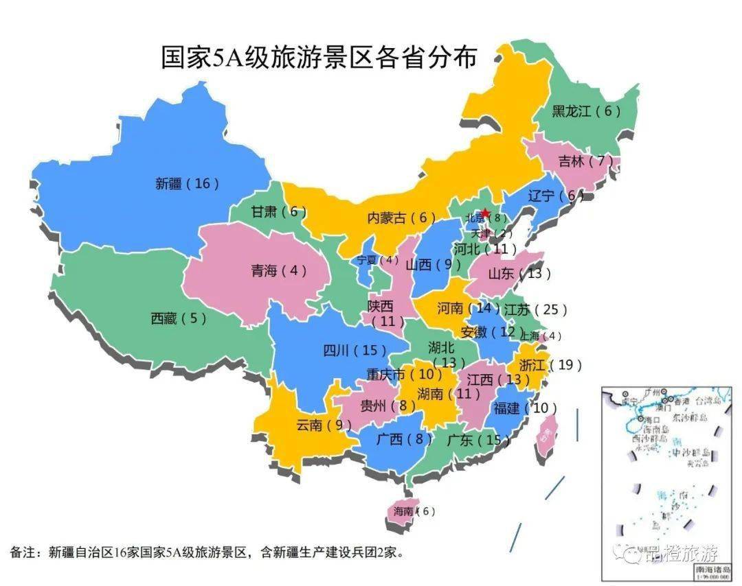 中国5a景区一览表汇总图片