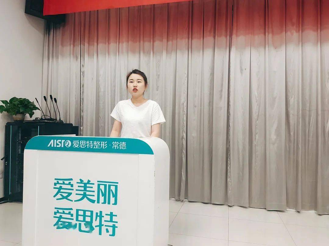 腹有诗书气自华常德爱思特员工读书分享会