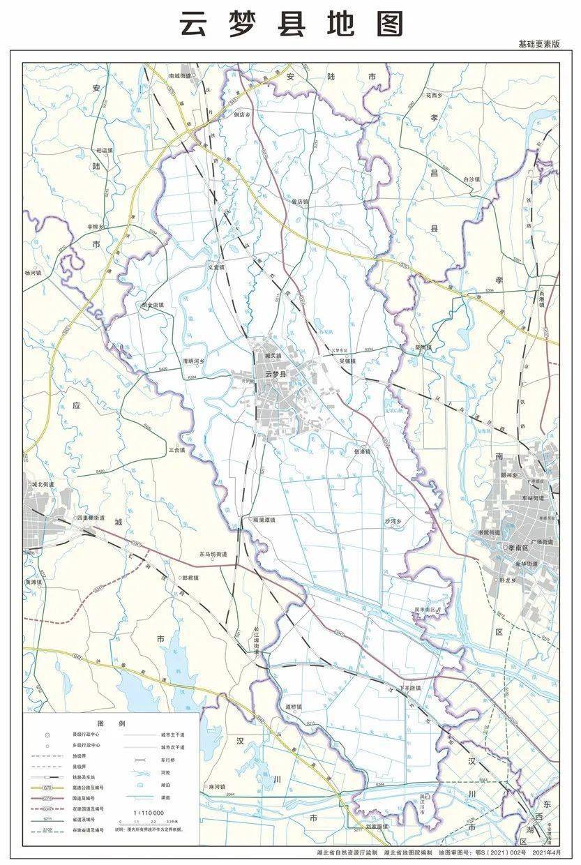 孝感2021版標準地圖來了雲夢是這樣的