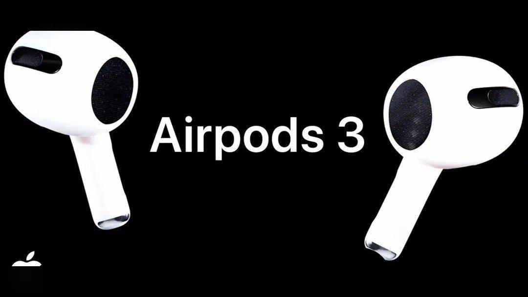 稳了新airpods已准备就绪