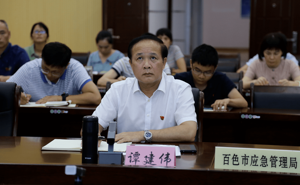 百色市应急管理局组织召开 党史学习教育专题宣讲报告会