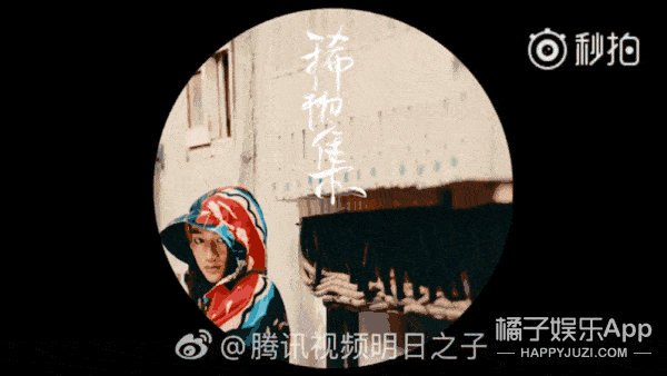 有"局外人inside 赵天宇".