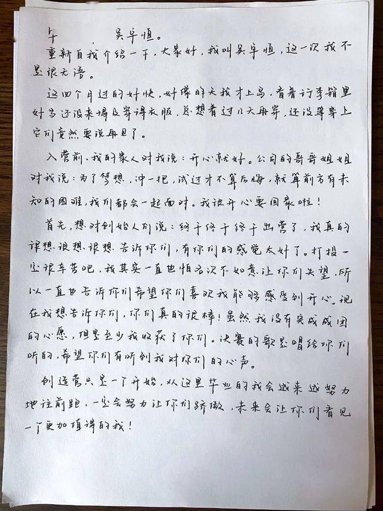 像个小学生简谱_像个小学生儿歌简谱(3)