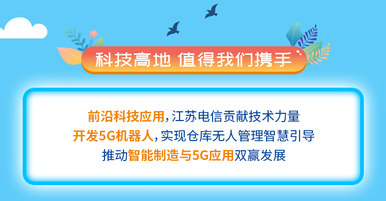 暑期实习招聘_2013沪江网暑期实习夏令营开始招聘(3)