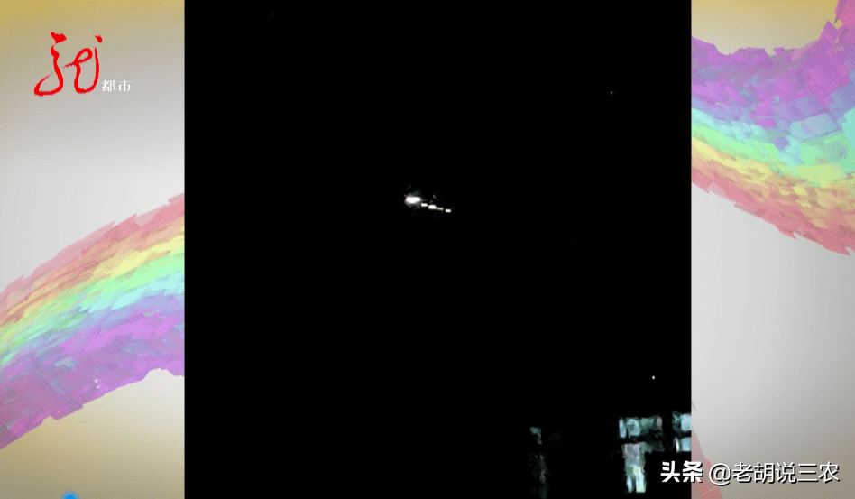 天空发现不明物体近期 d74194aadfc144cdb6e6cff2b05a85ab.png