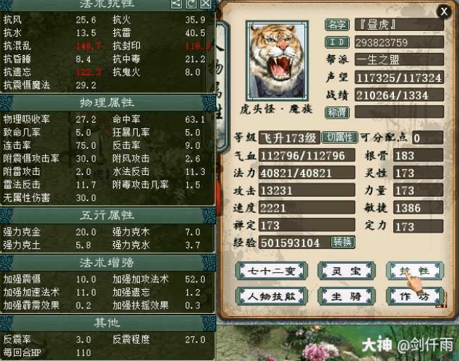 d87299548ef443dd92d333594e3e565d.png