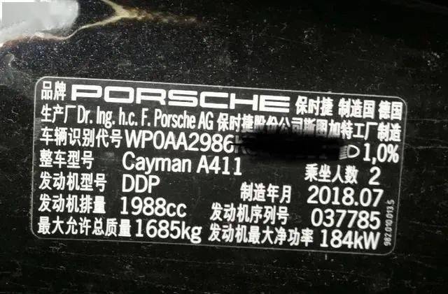 保时捷卡曼前防撞梁被撞扁幸好撞的不是车尾拆车还有意义