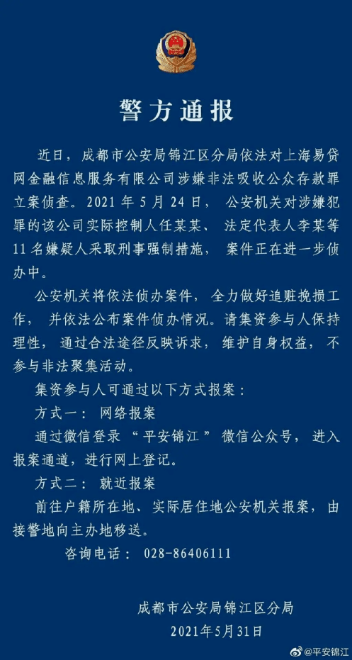 人口资源的关系作文_人口资源环境的关系图(3)