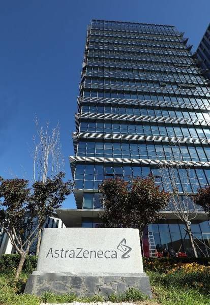 阿斯利康中国北部总部正式启用 构建区域医疗创新生态