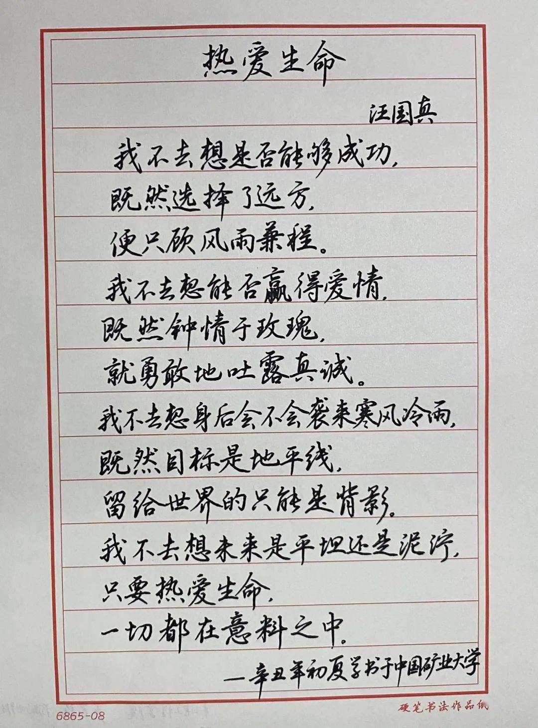 研究生学术文化节丨绘心灵翅膀画阳光人生心理绘画作品展