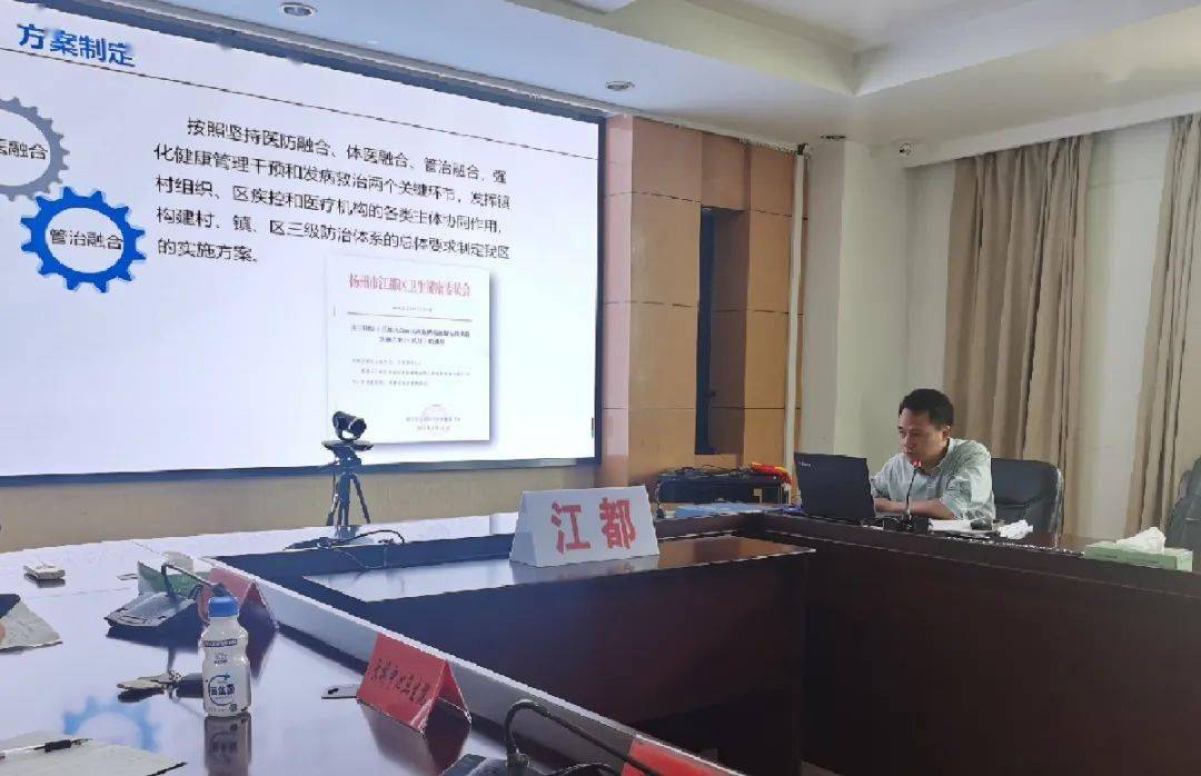 什么是三高共管 423bd07d6be843468615c82c0b68160a.jpeg