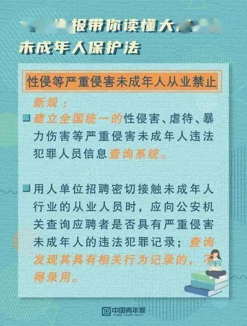 人口普查假报法律责任_人口普查