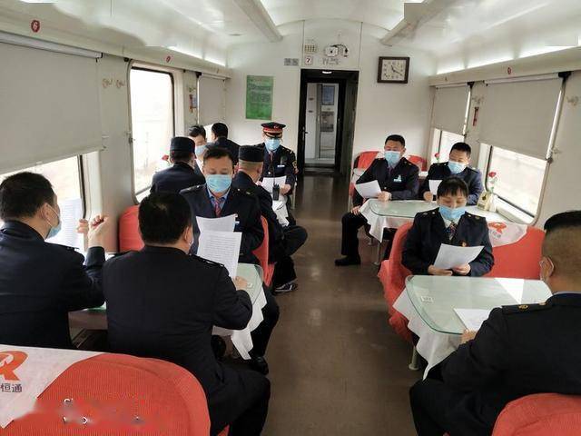 吉林客运段k216/5次延京二组迎建党百年华诞展初心:每趟乘务党员群众