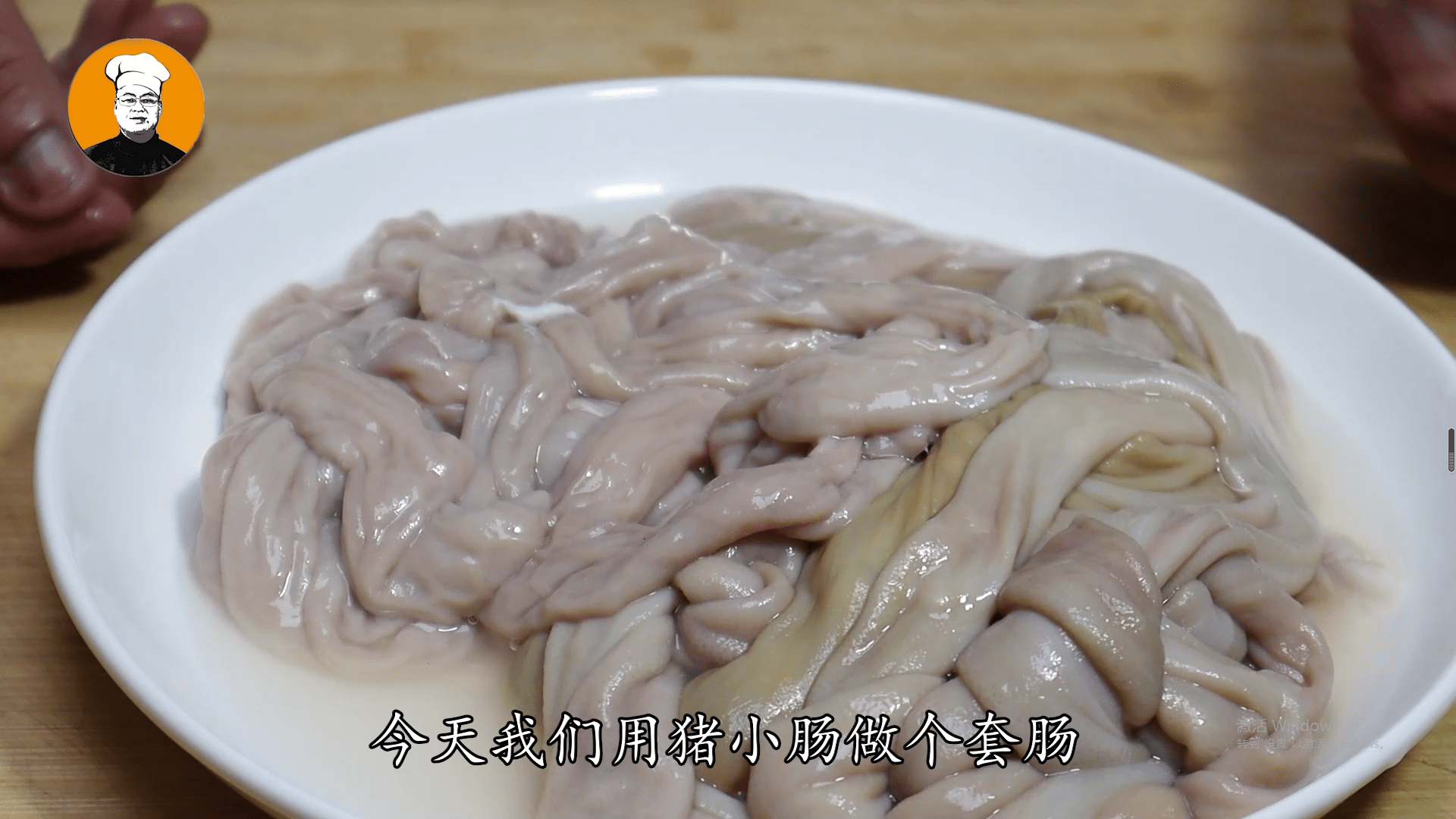 猪小肠套一套没想到这么多技巧很多人不了解长见识了